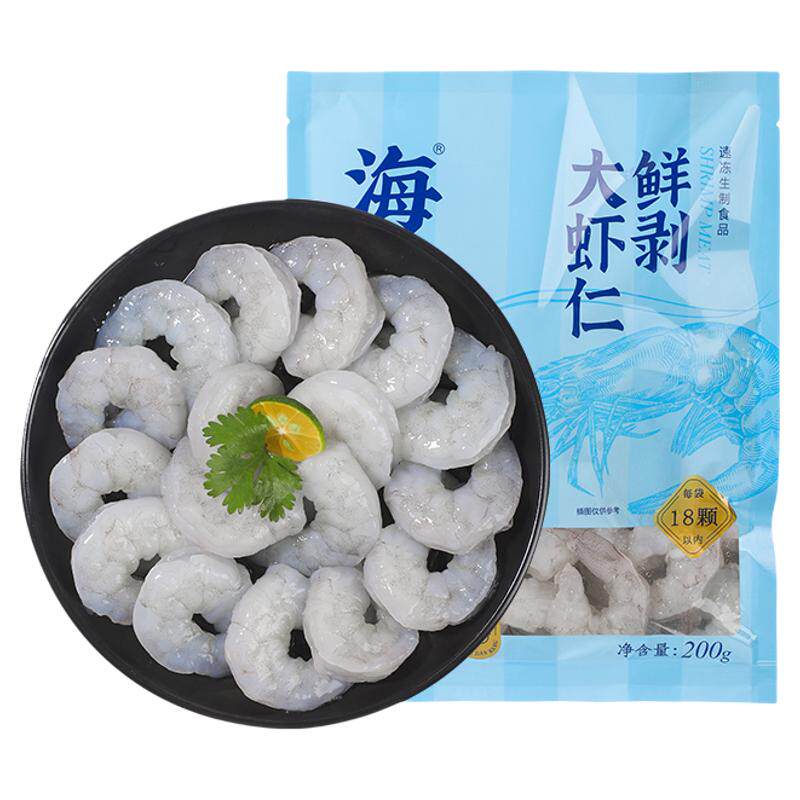 海乡集青虾仁冷冻青虾仁鲜冻食材