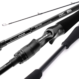 阿布BMAX微物竿雷强远投型路亚竿淡水海钓鲈鱼鳜鱼竿打黑泛用鱼竿
