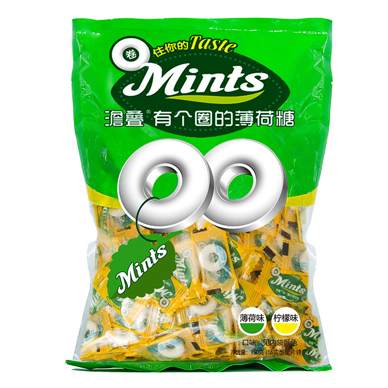 澹叠有个圈的柠檬味薄荷糖 150g约90粒清新口气清凉糖酒店糖果