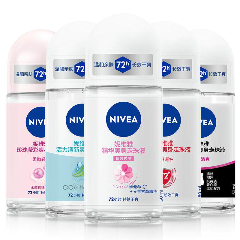 【孙颖莎同款】妮维雅精华爽身走珠液止汗露膏剂腋下除臭持久抑汗