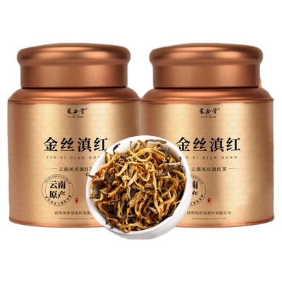 金丝滇红蜜香味罐装