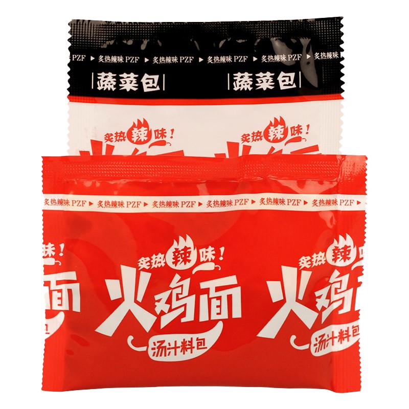 买就送云央厨韩式火鸡面酱调料包独立小包超辣辣酱拌面酱批发