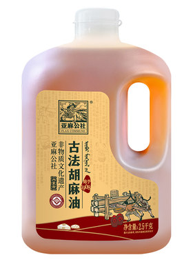 【非遗】亚麻公社古法胡麻油5斤