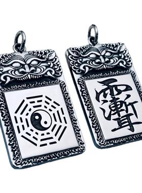 龙平安无事牌999纯银实心男刻字