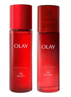 Olay/玉兰油新生塑颜金纯精华水