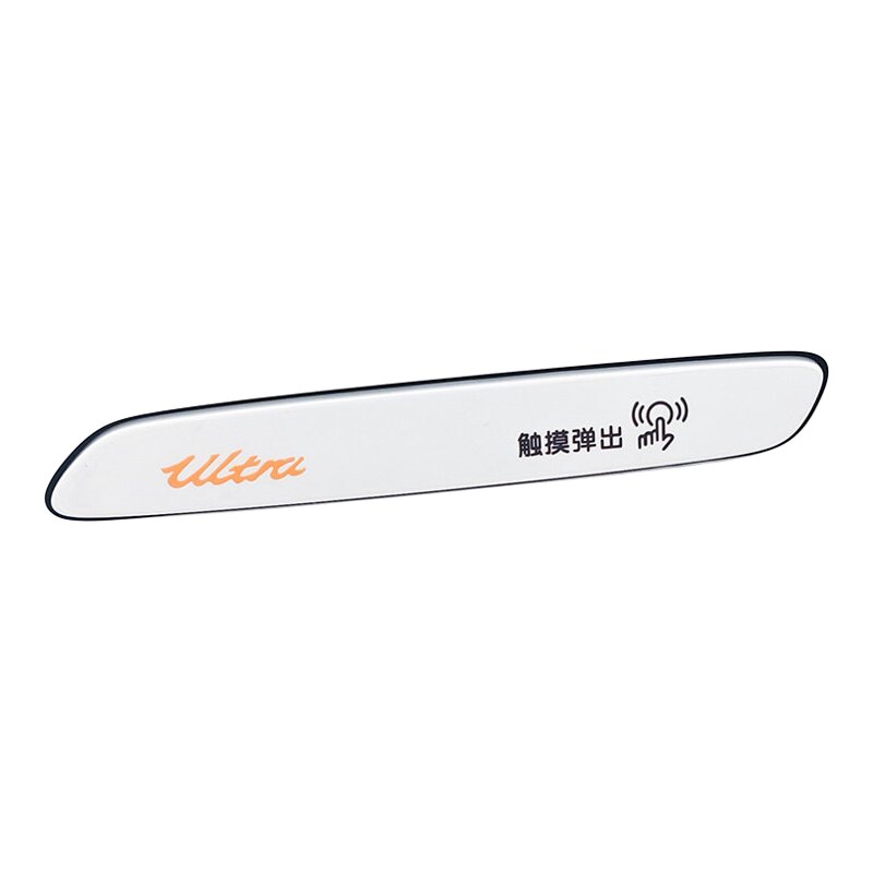 适用乐道L90/L80/L60自动门拉手贴纸提示充电盖提示贴装饰品配件