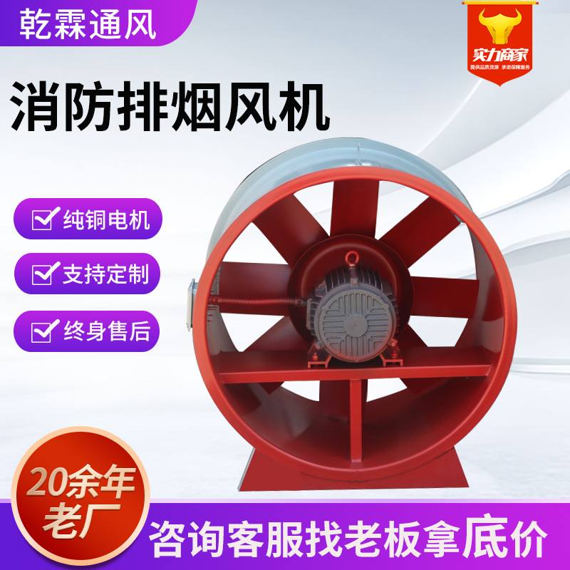 排烟风机大风量HTF消防排烟风机工业风机车间厂房排烟风机