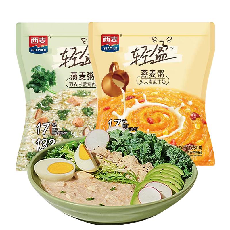 西麦燕麦粥冲泡即食独立小包装