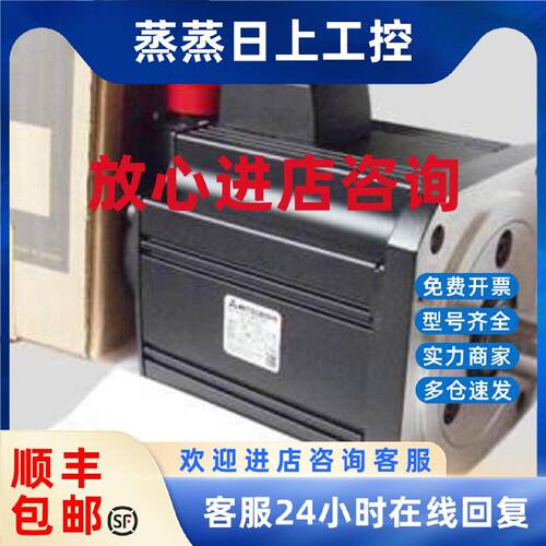 议价HG-RR103B/RR153B/RR203B/RR353B/RR503B三菱伺服电机