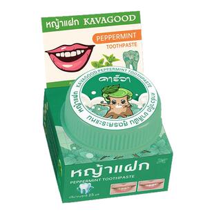 泰国进口卡瓦库德牙膏减轻牙龈问题清洁口腔清新口气去牙垢爆款