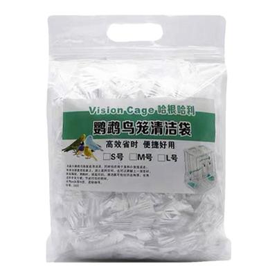 鸟笼托盘清洁袋鹦鹉笼松紧袋