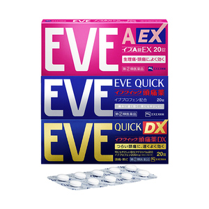 日本白兔eve止疼药退烧药痛经头疼牙痛药喉咙痛药偏头痛布洛芬片