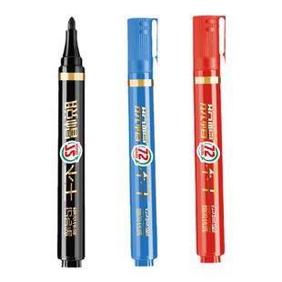 金万年记号笔大容量72小时脱帽不干黑色大头红色蓝色彩色快递仓库包装记号油性笔防水不易掉色勾线笔G-09061