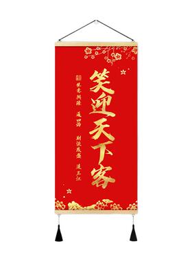 生意兴隆饭店挂画办公室实木挂画