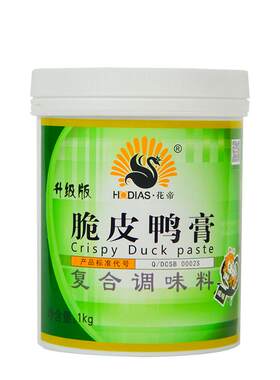 花帝脆皮鸭膏大厨四宝商用调味料