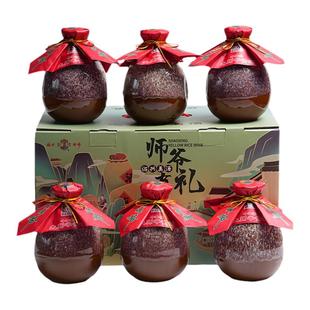 绍兴师爷黄酒老酒花雕酒500ml*6坛半甜型复古高档礼盒送礼