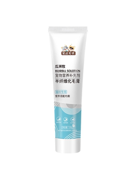 瓜洲牧成猫化毛膏催吐毛球