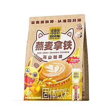 20条11元！四只猫燕麦拿铁咖啡