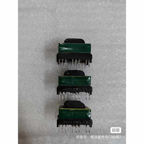 溢价-BKOCB0970H01 BKOCB0970H02 BK