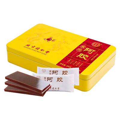 北京同仁堂阿胶块送补礼盒袋气血