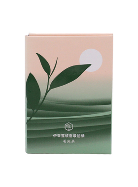 伊采莲蓝膜绒面女士清洁吸油纸