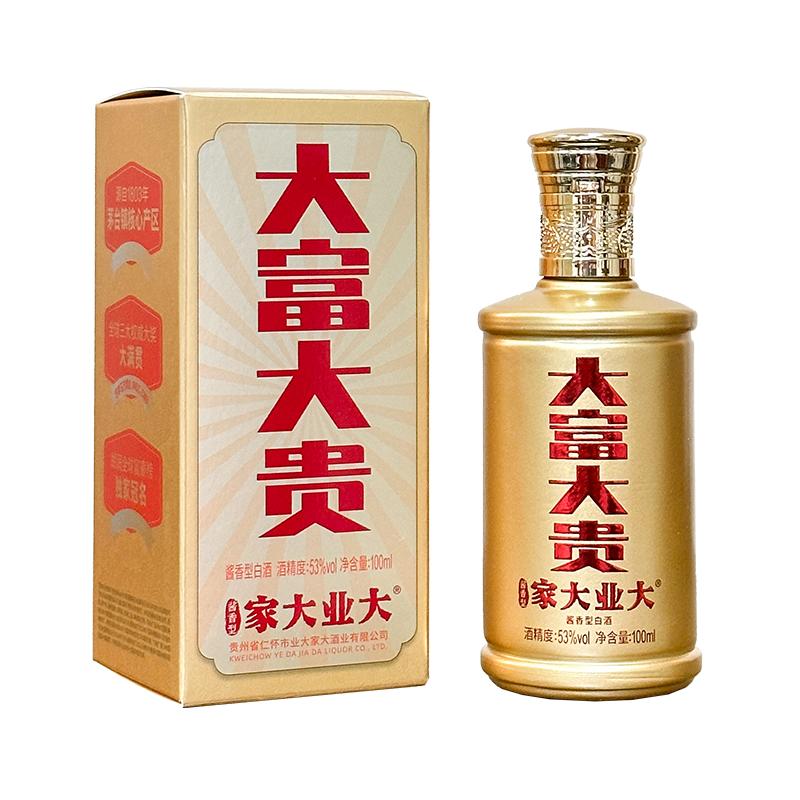 酱香白酒100ml大曲坤沙酒高粱酒