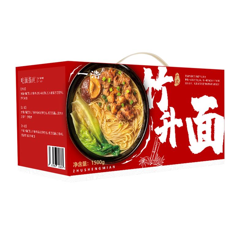 广东港式手工竹升面整箱非油炸拌面条一箱拌面挂面面食云吞鸡蛋面