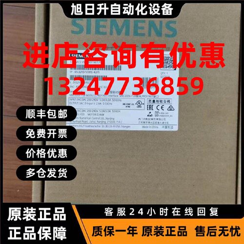 议价西门子V90伺服驱动器6SL3210-5FB10-4UF1 0.4KW 220V全新原装