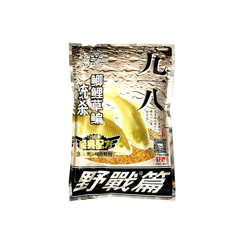龙王恨鱼饵料香腥918九一八野台钓饵
