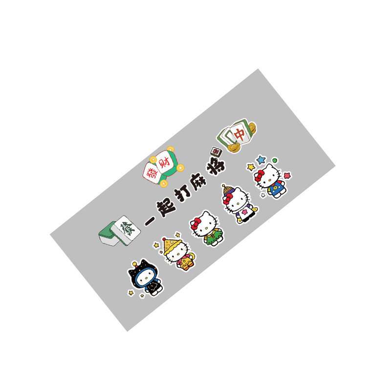 网红哈喽hellokitty麻将馆房间棋牌艺室装饰挂画墙面贴纸氛围布置