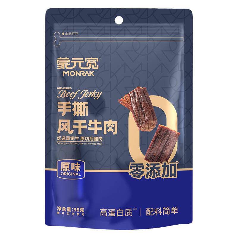 内蒙古牛肉干官方旗舰店蒙元宽