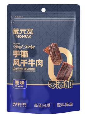 内蒙古牛肉干官方旗舰店蒙元宽