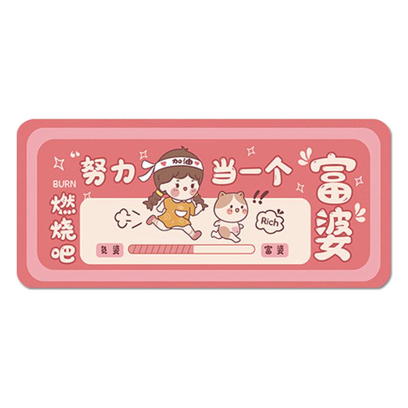 卡通加厚粉色笔记本键盘垫定制