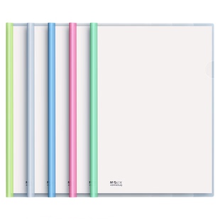 晨光抽杆夹文件夹透明插页a4拉杆夹加厚固定书夹子抽干夹小学生专用试卷收纳整理夹资料夹档案夹办公用品文具