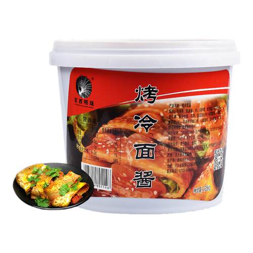 京西明珠烤冷面酱专用酱料商用东北烤冷面酱酸甜酸辣酱摆摊甜面酱
