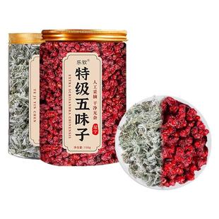 五味子茵陈新鲜中药材正品官方旗舰店养肝护肝茶包的功效与作用ZZ