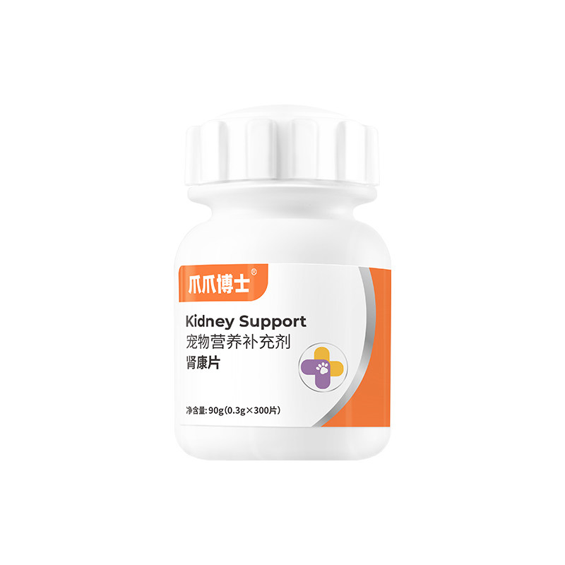 爪爪博士肾康片宠物猫咪狗狗缓解食欲不振嗜睡消瘦精神不佳少尿