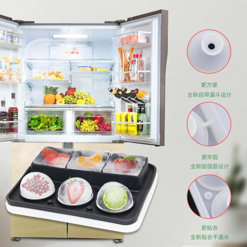 爆品威士忌冰格创意3+3冰格冰球制冰盒带漏斗硅胶冰格冰块模具