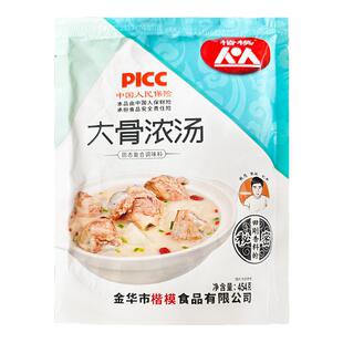 楷模大骨浓汤浓缩高汤粉黑鸭膏卤料配方包回味粉白汤底料猪骨高汤