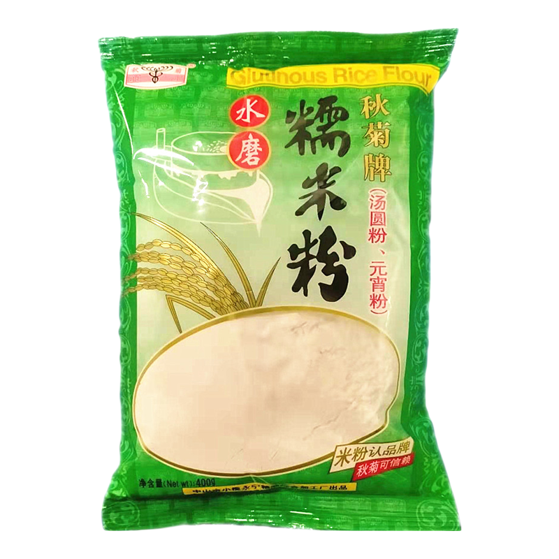0糍粑家用月饼原料水磨糯米粉
