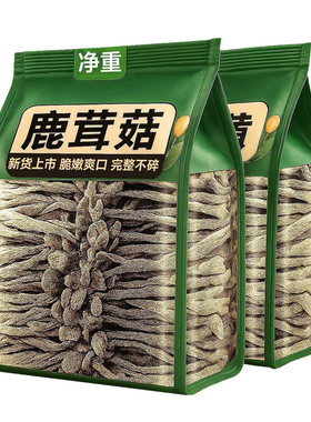 云南特产特级鹿茸菇干货煲汤