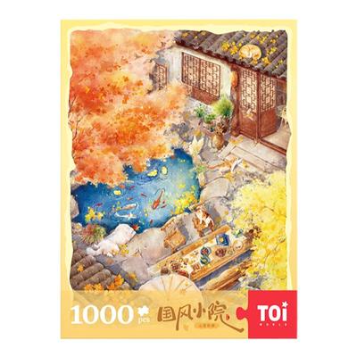 TOI图益潮玩拼图成人版1000片
