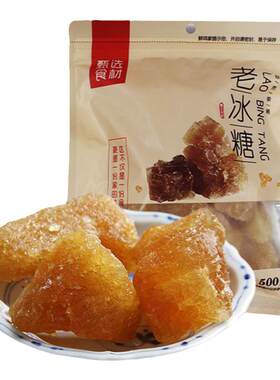 鲜珥家（古法熬制老冰糖）