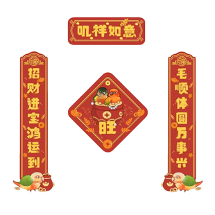 鹦鹉对联鸟笼亚克力小春联装饰迷你装饰造景新年挂件鸟窝喜庆装扮