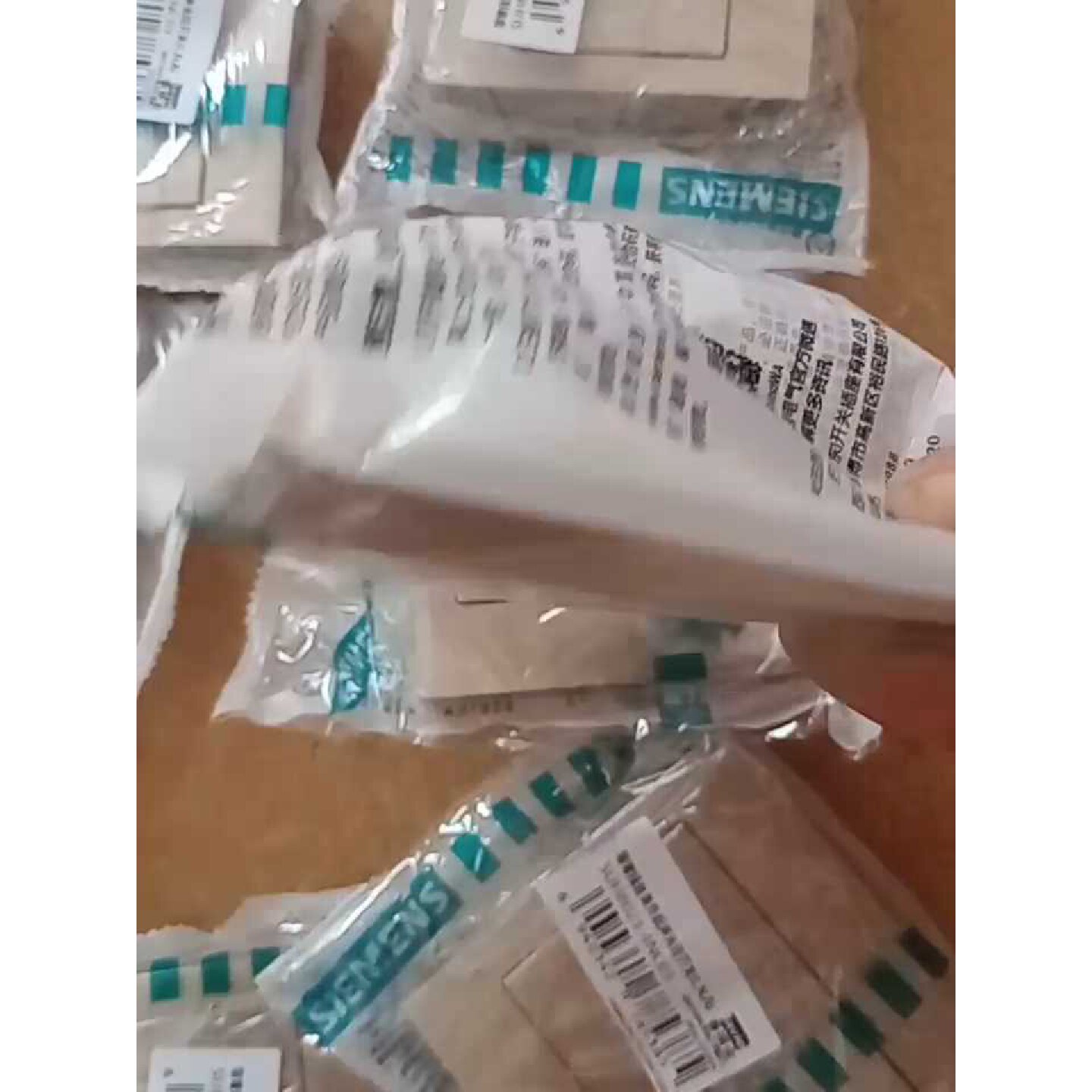 〔议价-可维修〕全新正品西门子声光控感应开关 西门子悦动系列香