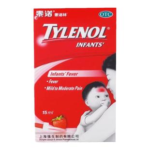 泰诺林对乙酰氨基酚混悬滴剂15ml退用于儿童普通感冒或流行性感冒