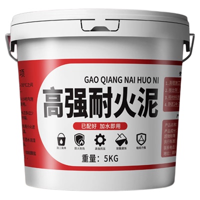 高强耐火水泥炉灶专用炉膛耐高温