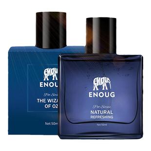 逸诺 宠物香水猫咪狗狗祛味留香专用泰迪除体臭甜心系列香氛喷雾