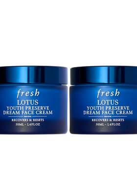 【百补】Fresh馥蕾诗莲花青春晚霜50ml*2