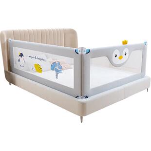 丸丫婴儿床围栏床护栏防摔宝宝床上床边加高防掉档板灰企鹅双面装